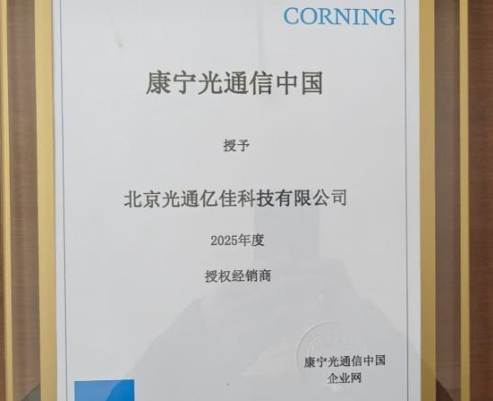 公司簡介廣告